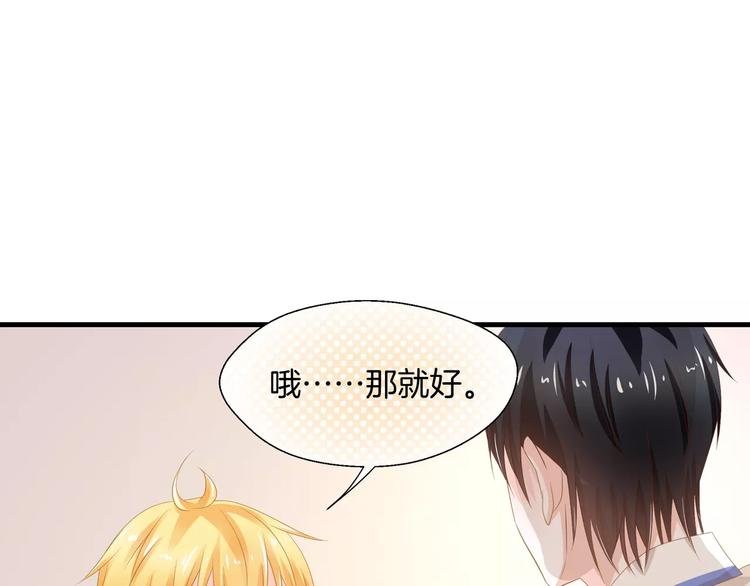 第4话 赌气