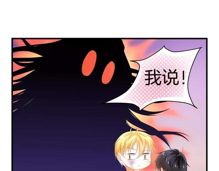 第4话 赌气