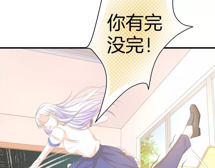 第4话 赌气