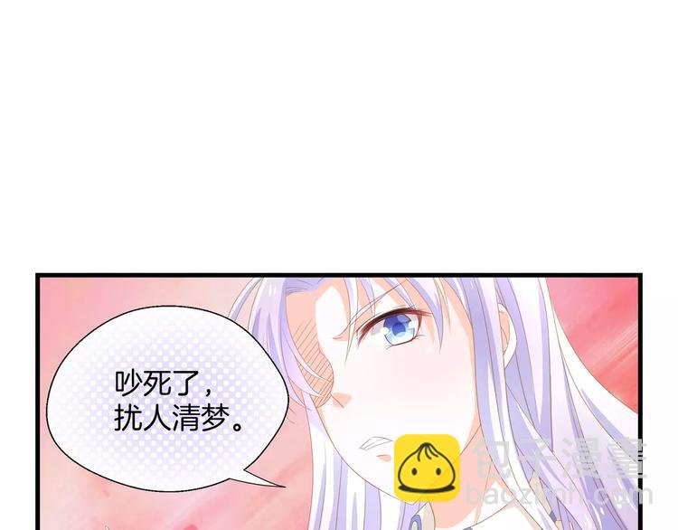 第4话 赌气