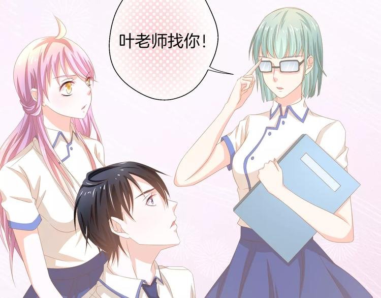 第4话 赌气