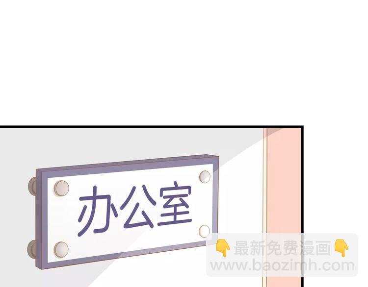 第4话 赌气