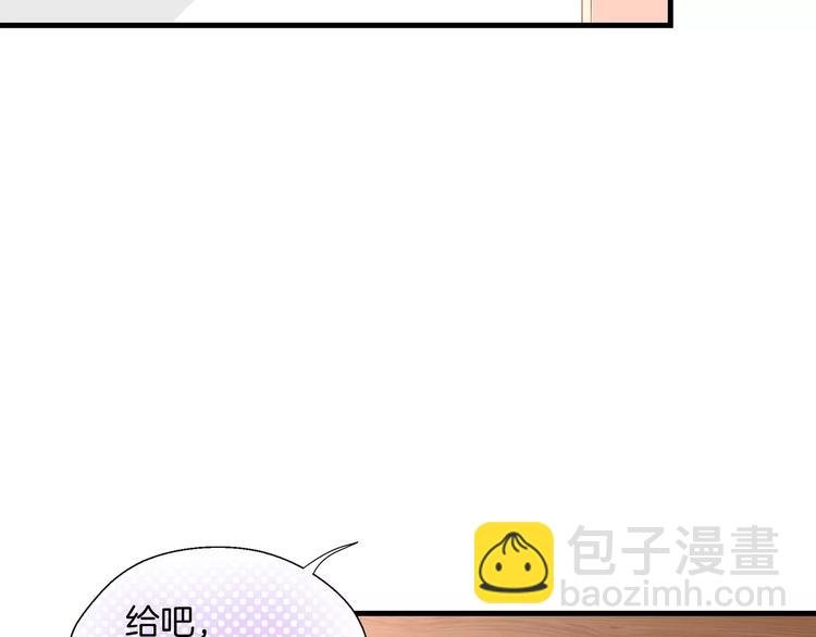 第4话 赌气