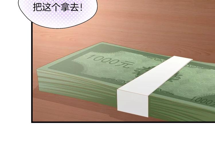 第4话 赌气