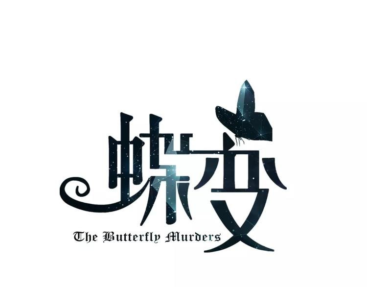 第5话 感谢