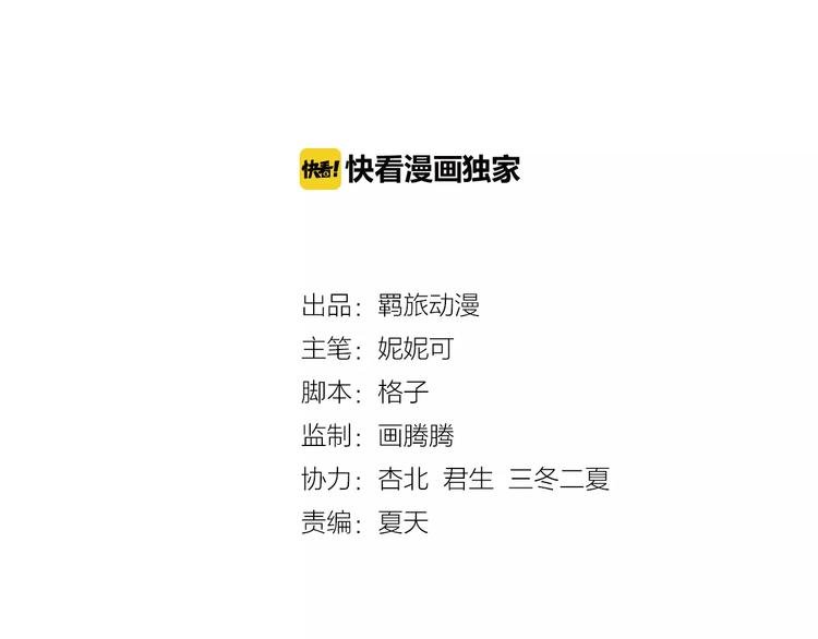 第5话 感谢