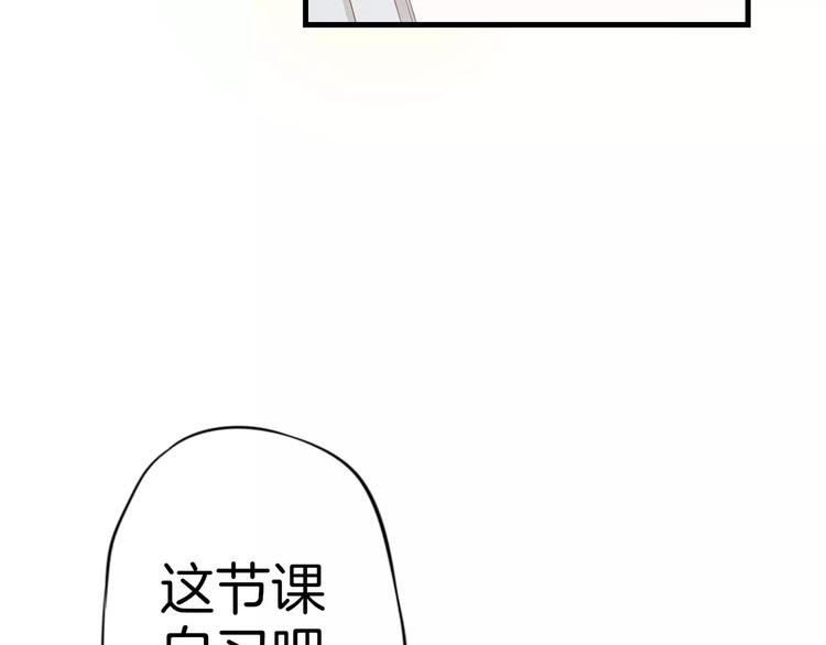 第5话 感谢