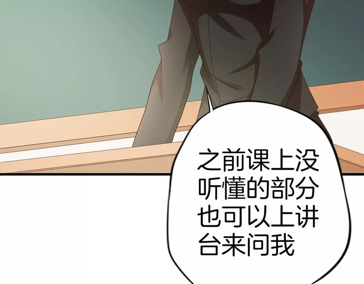 第5话 感谢