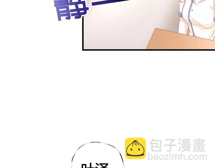 第5话 感谢