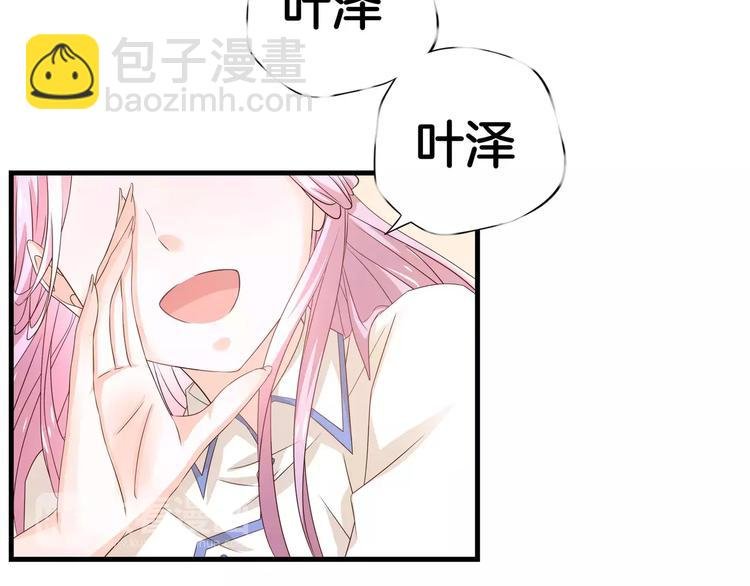 第5话 感谢