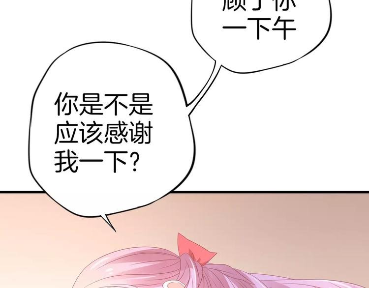 第5话 感谢