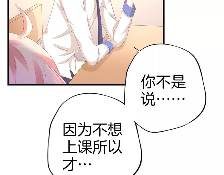 第5话 感谢