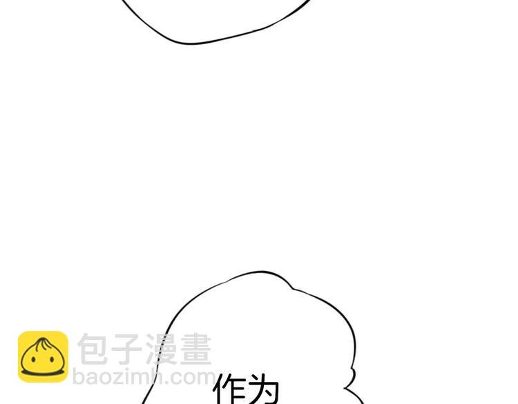 第5话 感谢
