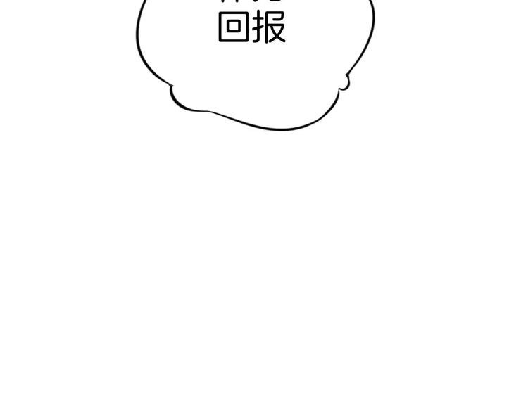 第5话 感谢