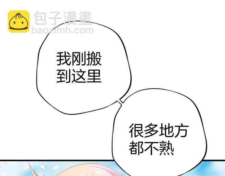 第5话 感谢