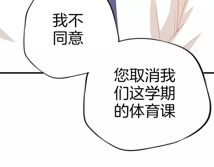 第5话 感谢