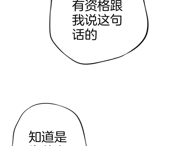第5话 感谢