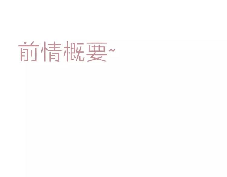 第6话 别怕！