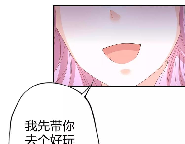 第6话 别怕！