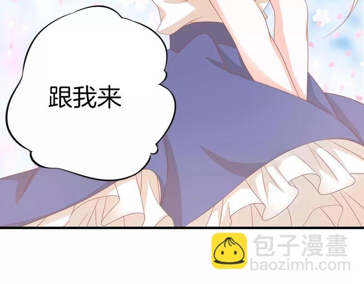 第6话 别怕！