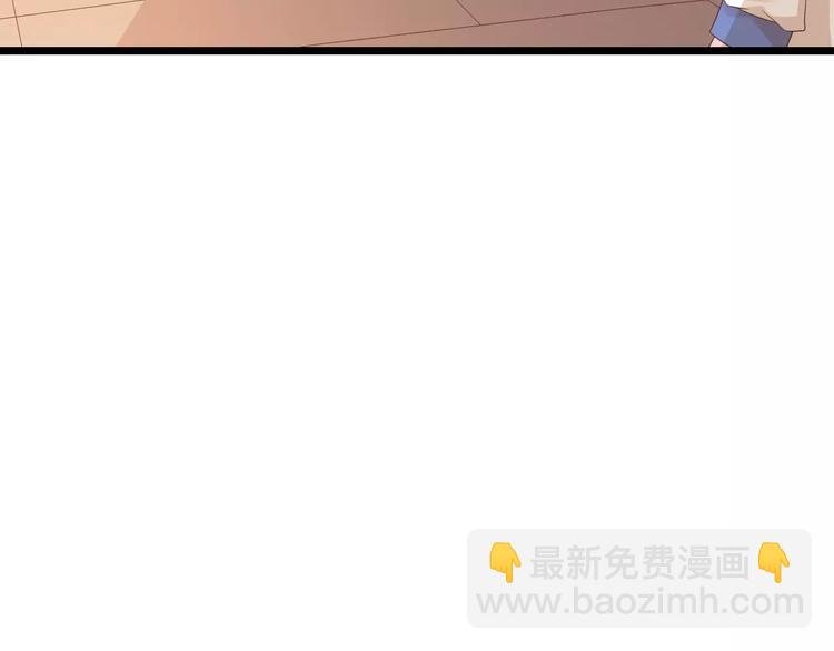 第6话 别怕！