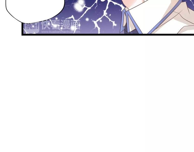 第6话 别怕！