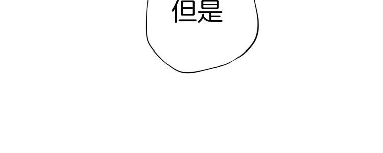 第6话 别怕！