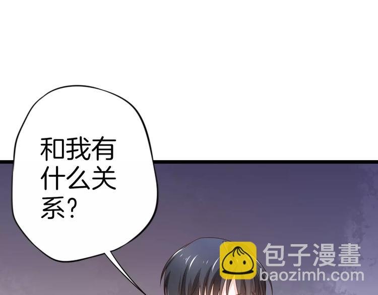 第6话 别怕！