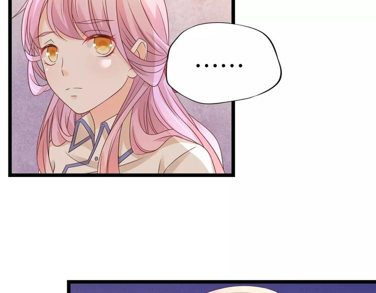 第6话 别怕！