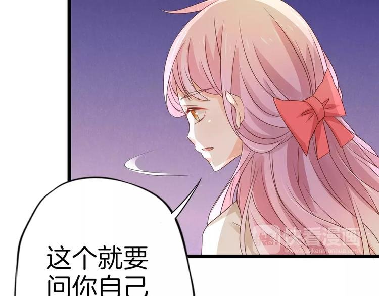 第6话 别怕！