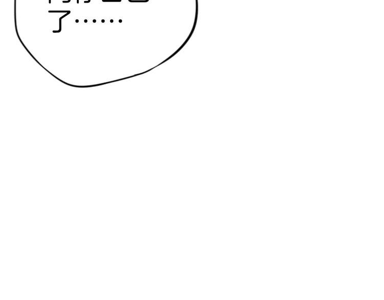 第6话 别怕！