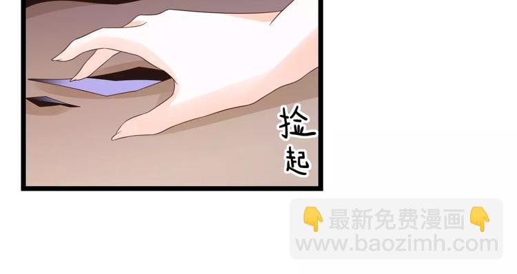 第6话 别怕！