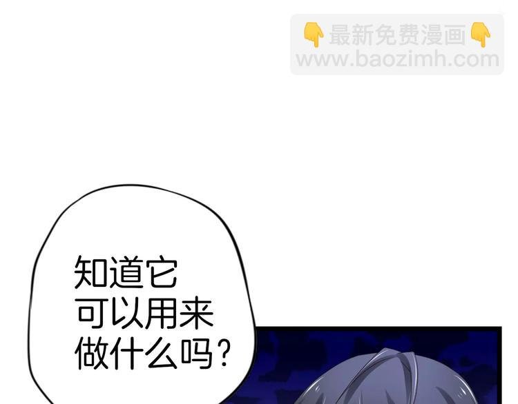 第6话 别怕！