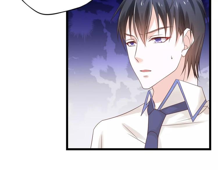 第6话 别怕！