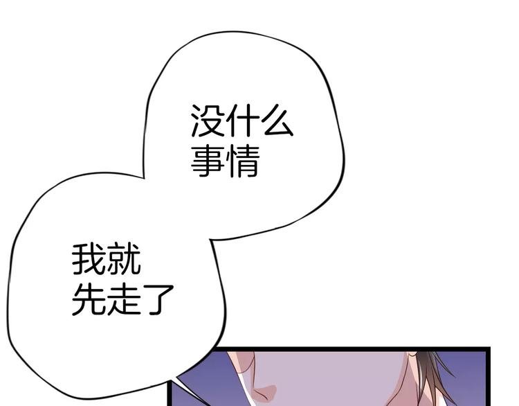 第6话 别怕！