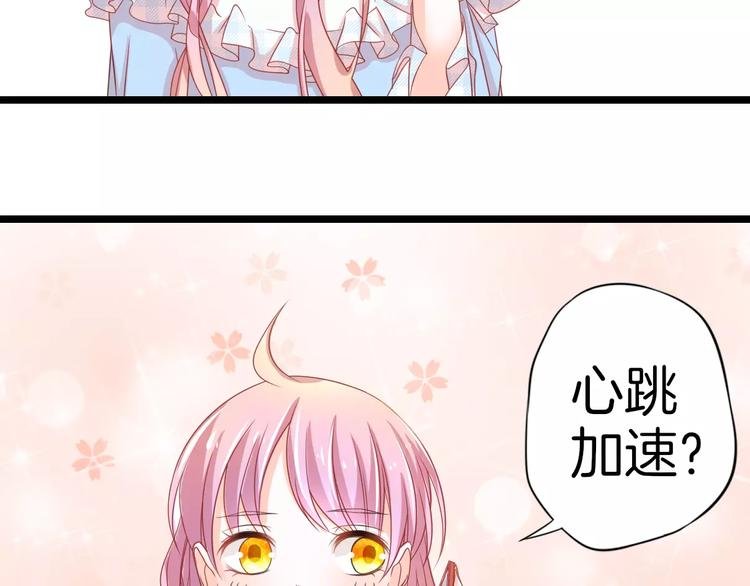 第7话 转角咖啡屋