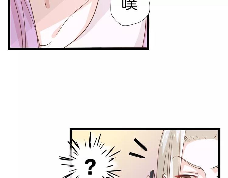 第7话 转角咖啡屋