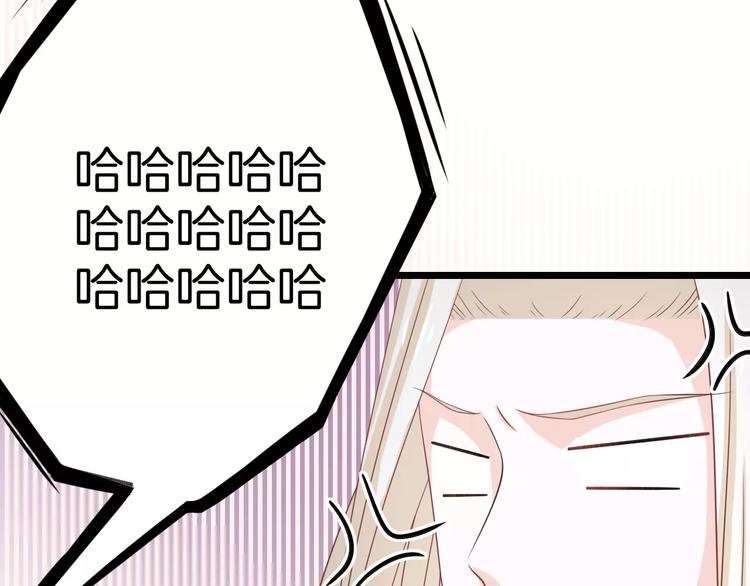第7话 转角咖啡屋