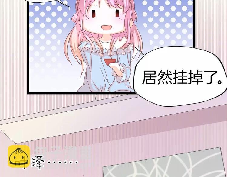第7话 转角咖啡屋