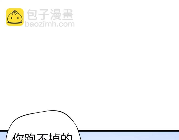 第8话 猛男来袭