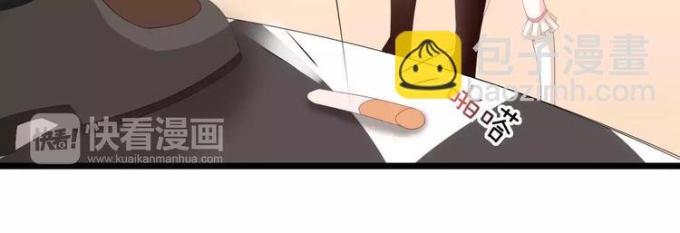 第8话 猛男来袭
