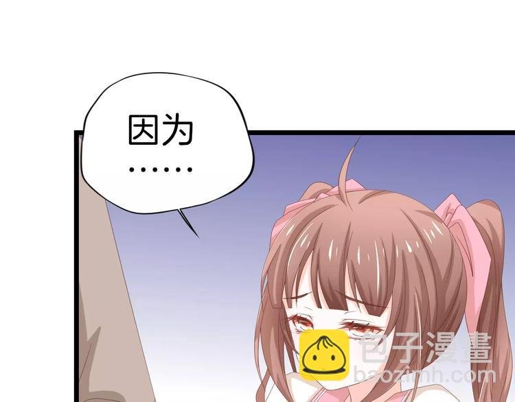 第8话 猛男来袭