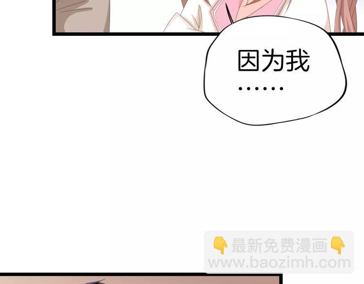 第8话 猛男来袭