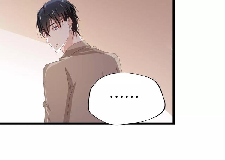第8话 猛男来袭
