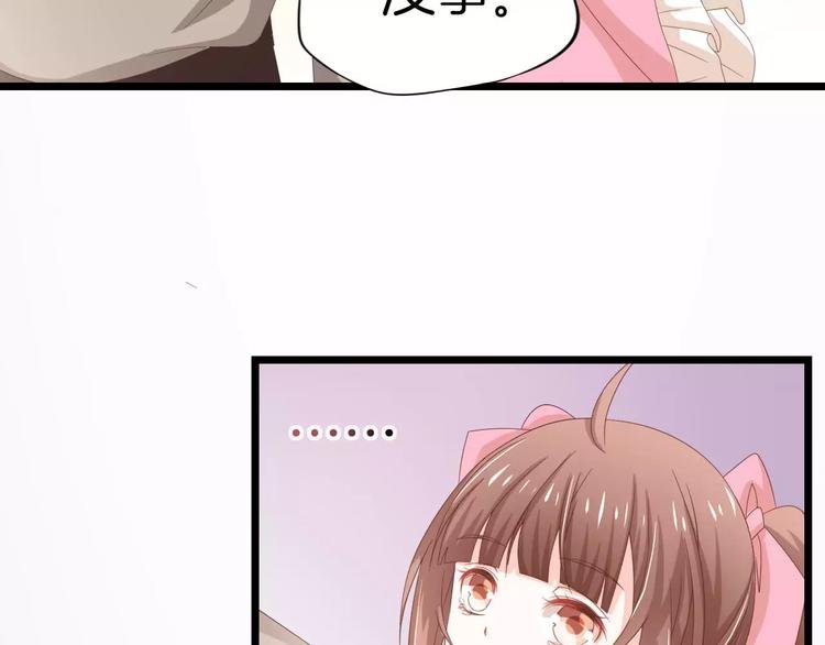 第8话 猛男来袭