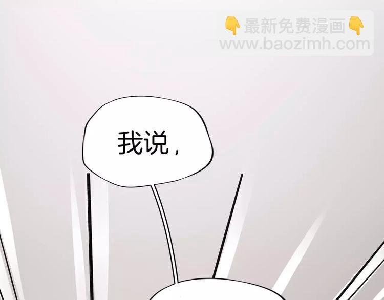 第8话 猛男来袭
