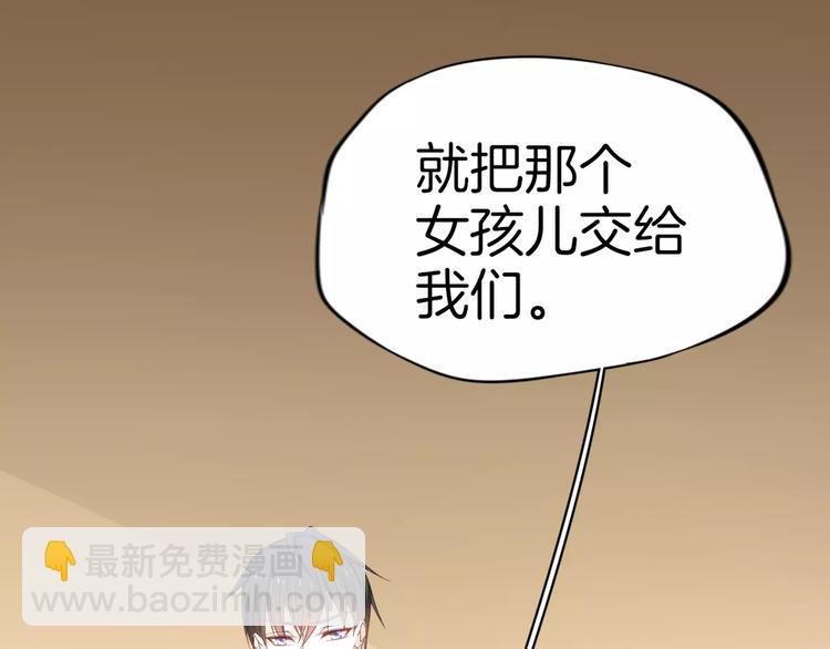 第8话 猛男来袭