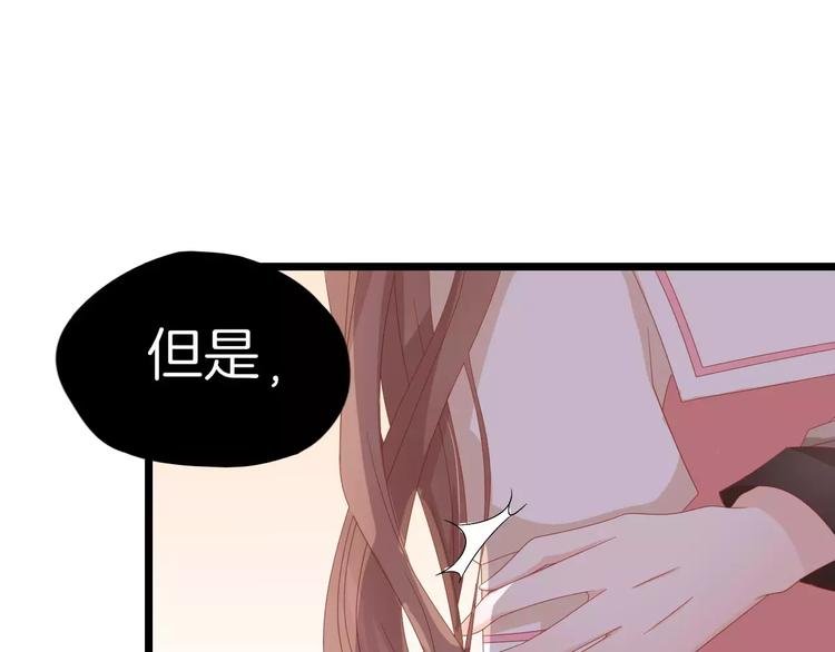 第8话 猛男来袭