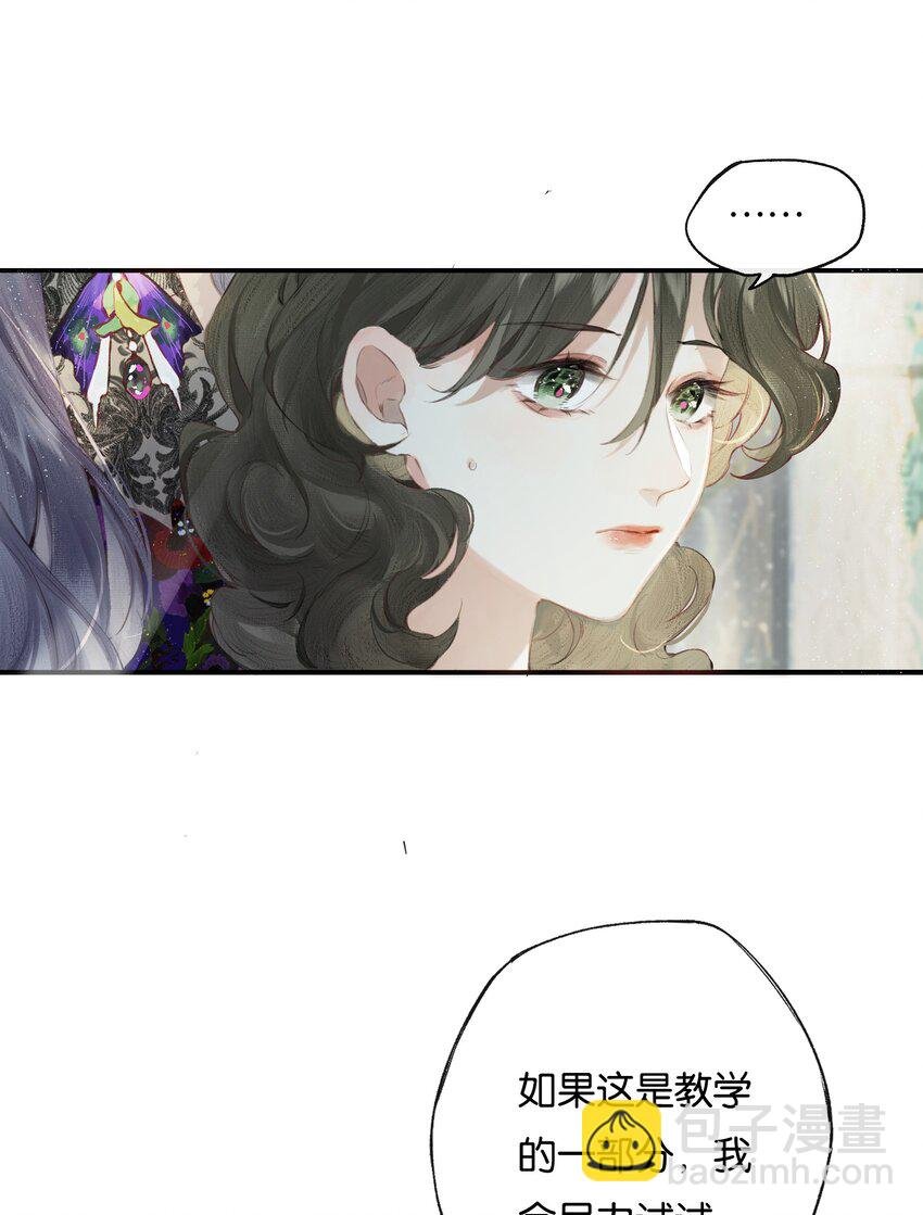 006 我不会放手