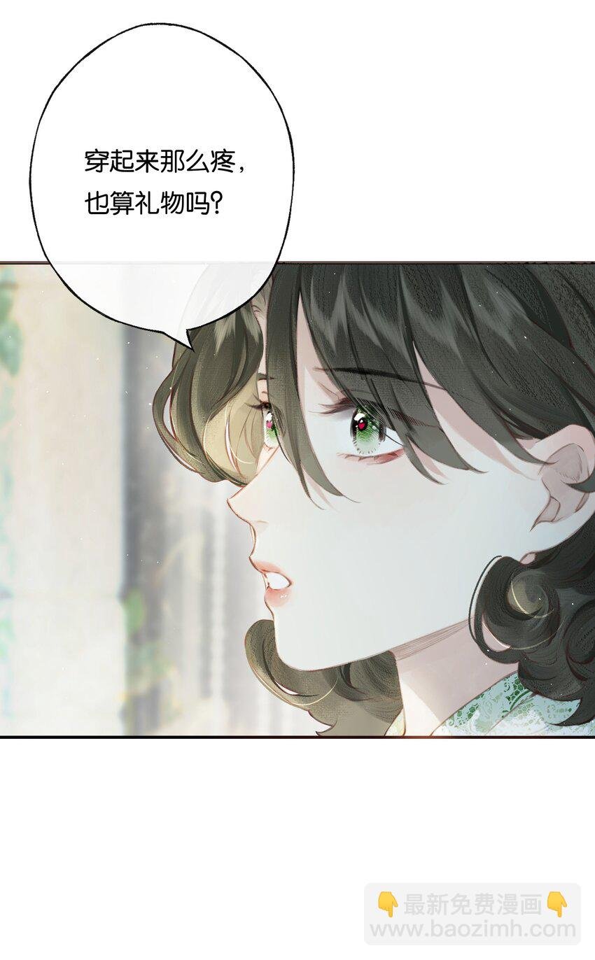006 我不会放手